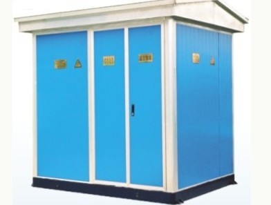 YB預(yù)裝式箱式變電站