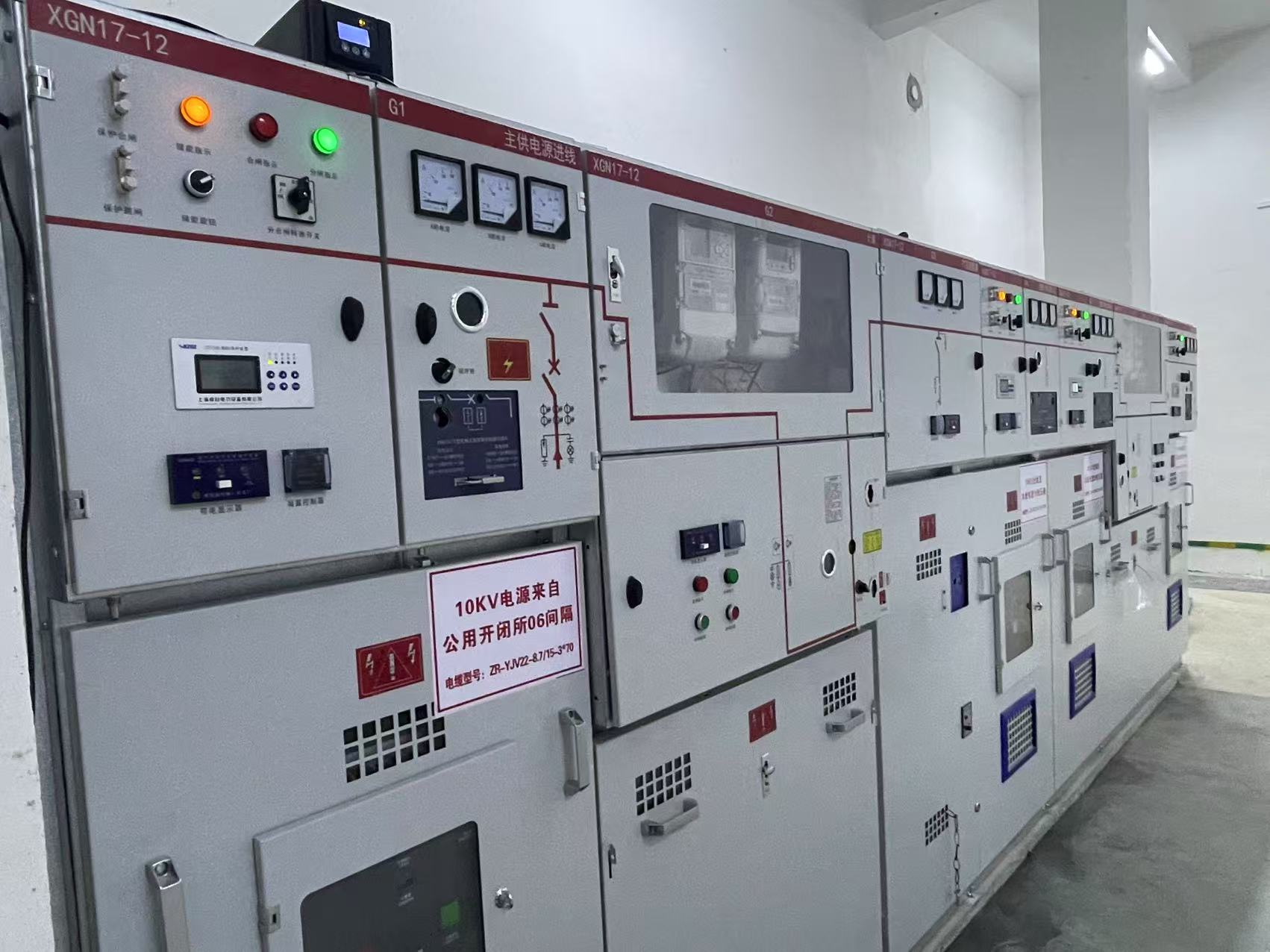 房地產(chǎn)供電工程案例